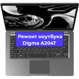 Замена hdd на ssd на ноутбуке Digma A204T в Краснодаре